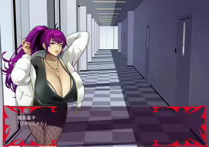 Page 542 of Gekijou no Libido 3 - preview thumbnail