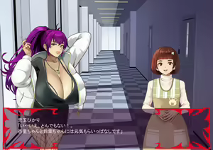 Page 545 of Gekijou no Libido 3 - preview thumbnail
