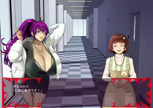 Page 547 of Gekijou no Libido 3 - preview thumbnail