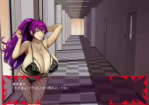 Page 577 of Gekijou no Libido 3 - preview thumbnail
