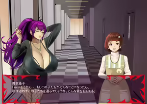 Page 612 of Gekijou no Libido 3 - preview thumbnail