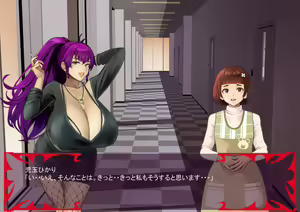 Page 615 of Gekijou no Libido 3 - preview thumbnail