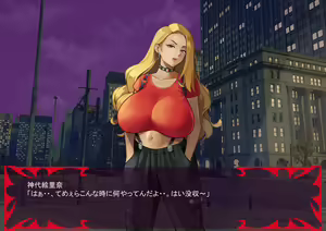 Page 631 of Gekijou no Libido 3 - preview thumbnail