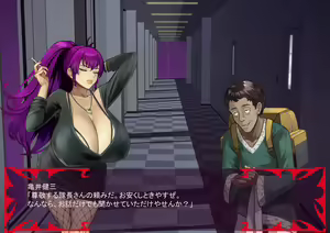 Page 675 of Gekijou no Libido 3 - preview thumbnail