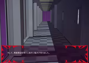 Page 698 of Gekijou no Libido 3 - preview thumbnail