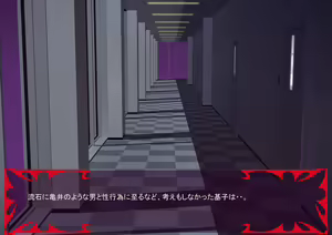Page 703 of Gekijou no Libido 3 - preview thumbnail