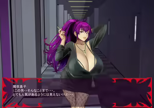 Page 800 of Gekijou no Libido 3 - preview thumbnail