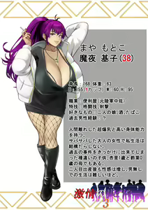 Page 1075 of Gekijou no Libido 3 - preview thumbnail