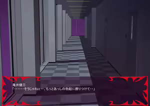 Page 170 of Gekijou no Libido 3 - preview thumbnail