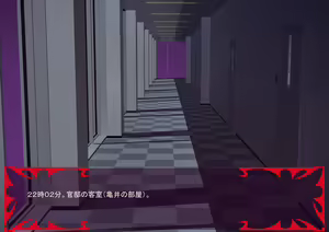 Page 334 of Gekijou no Libido 3 - preview thumbnail