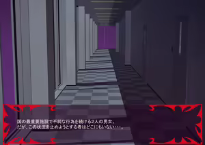 Page 335 of Gekijou no Libido 3 - preview thumbnail