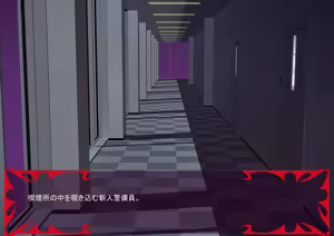 Page 475 of Gekijou no Libido 3 - preview thumbnail