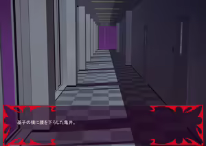 Page 499 of Gekijou no Libido 3 - preview thumbnail