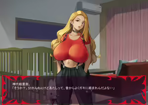 Page 817 of Gekijou no Libido 3 - preview thumbnail