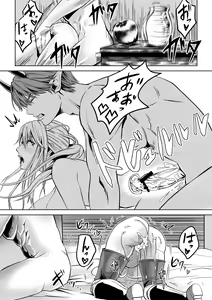 Page 61 of Bed to Onna Kenshi  o  Kowasu Kyuai - preview thumbnail