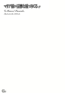 Page 42 of Maria-sama ga Inbi na Hitomi Demiteru Shiru - preview thumbnail