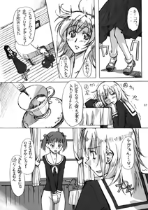 Page 6 of Maria-sama ga Inbi na Hitomi Demiteru Shiru - preview thumbnail