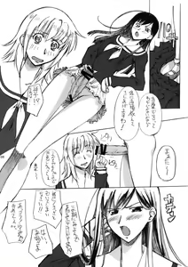 Page 7 of Maria-sama ga Inbi na Hitomi Demiteru Shiru - preview thumbnail