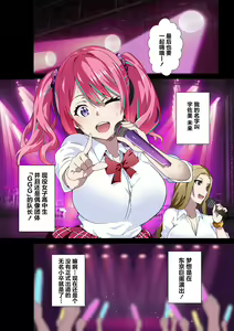 Page 3 of GIRL!GAL!!GIRL!!!-act3- - preview thumbnail