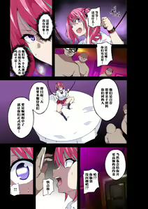 Page 10 of GIRL!GAL!!GIRL!!!-act3- - preview thumbnail