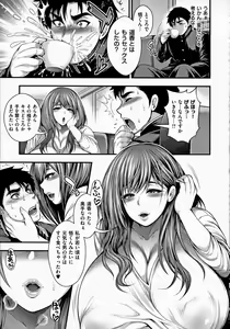 Page 9 of Arigatou, Kami Chichi. - preview thumbnail