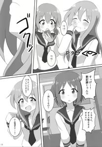 Page 12 of Pure Nomi One Hundred - preview thumbnail