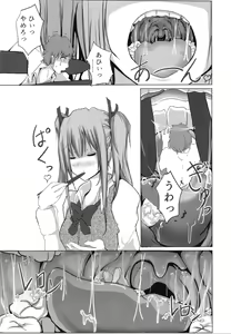 Page 51 of Pure Nomi One Hundred - preview thumbnail