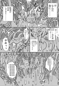 Page 6 of Pure Nomi One Hundred - preview thumbnail
