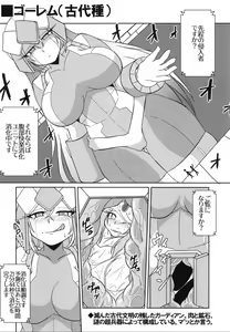Page 89 of Pure Nomi One Hundred - preview thumbnail
