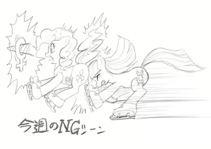 Page 188 of ARTIST orca - preview thumbnail
