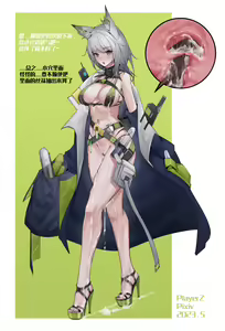 Page 3 of 【playerz】(明日方舟)凯尔希 - preview thumbnail