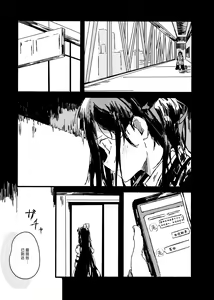 Page 3 of Alice o Takusan Kawaigaru - preview thumbnail