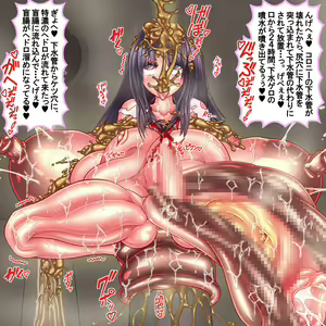 Page 283 of Zonkaku - preview thumbnail