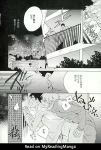 Page 16 of WANTED 2 - preview thumbnail