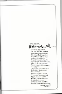 Page 3 of Love to Live By - preview thumbnail