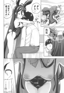 Page 5 of Bunny na Alice wa Suki desu ka - Do you like Bunny-Alice? - preview thumbnail