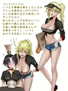 Page 381 of いけめる - preview thumbnail