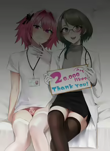 Page 411 of いけめる - preview thumbnail