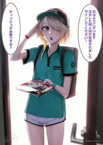 Page 423 of いけめる - preview thumbnail