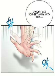 Page 320 of Like and Subscribe - preview thumbnail