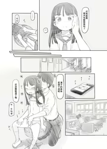 Page 18 of Saimin Shippai - Sensei wa Dou Shiyou mo Nai Baka desu - preview thumbnail