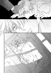 Page 4 of Hidoku Shite Kure | 请赐我甘美的苦痛 Ch. 1 - preview thumbnail