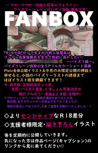 Page 325 of 羽鳥みあ - preview thumbnail
