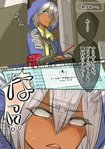 Page 603 of 羽鳥みあ - preview thumbnail