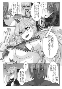 Page 680 of 羽鳥みあ - preview thumbnail