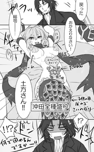 Page 895 of 羽鳥みあ - preview thumbnail