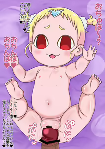 Page 3 of Hugtan - preview thumbnail