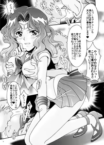 Page 21 of Sailor Senshi Kaibou Keikaku - preview thumbnail