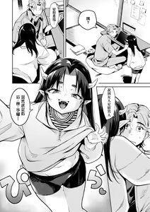 Page 75 of Adabana No Garuden | 徒花之無實庭園 (decensored) - preview thumbnail