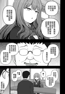 Page 125 of aiue oka collection - preview thumbnail